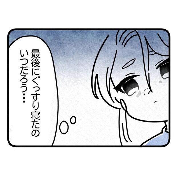 保護者支援もアンタ達の仕事でしょ？／まえだ永吉