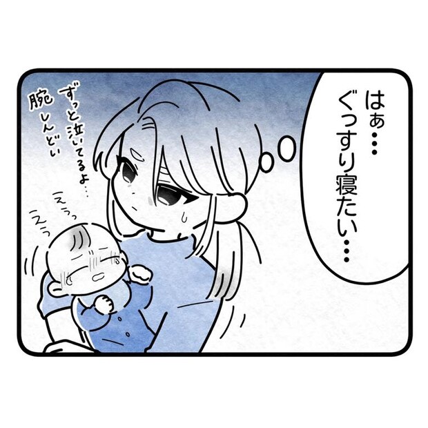 保護者支援もアンタ達の仕事でしょ？／まえだ永吉