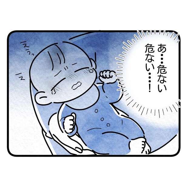 保護者支援もアンタ達の仕事でしょ？／まえだ永吉