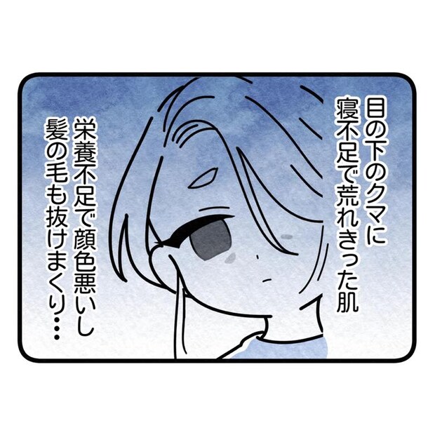 保護者支援もアンタ達の仕事でしょ？／まえだ永吉