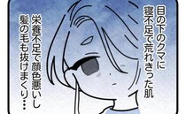 「職場復帰できるの…？」ワンオペ育児に追われる日々→鏡に映った自分を見るたびに頭に浮かぶのは…？