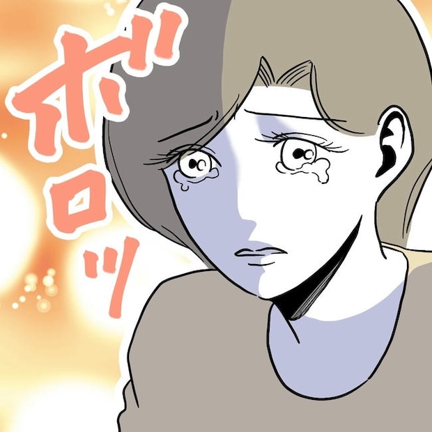 幼稚園の先生と不倫した夫の末路／ぽん子