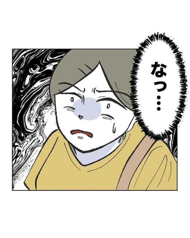 保護者にマウントする保育士／ミント