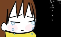 娘「死なないで」末期の癌の治療を拒む父→父「実は離婚の時…」明かされた事実に娘号泣のワケ