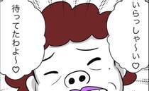 ＜毒義母＞「どういうこと？」義母からしつこい連絡を受け義実家を訪問。義母の驚愕の豹変ぶりにあ然