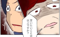 洗脳教師のヤバイ過去が発覚！盗撮も「生徒のため？」教師の言い訳に、校長が！＜娘の担任は洗脳教師＞