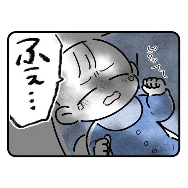 保護者支援もアンタ達の仕事でしょ？／まえだ永吉