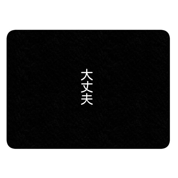 保護者支援もアンタ達の仕事でしょ？／まえだ永吉