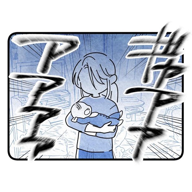 保護者支援もアンタ達の仕事でしょ？／まえだ永吉