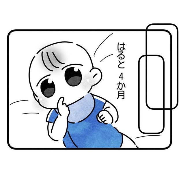 保護者支援もアンタ達の仕事でしょ？／まえだ永吉