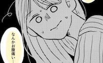 娘「おなか痛い…」流行中の胃腸炎、フラグ回収！？→深夜に異変、まさかの展開に…＜妊娠中トラブル＞