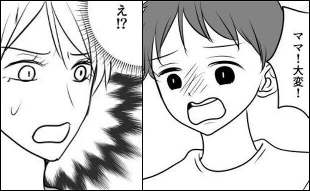 「ママ!大変!」…どうしたの!?慌ててトイレから出てきた息子が口にしたことは…