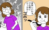 「ゴホッ…ビキビキッ！」おなか爆発するんか！？術後の体に衝撃＜半分になった卵巣＞