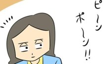 「都合よく使われてる？」トイレを借りに娘の同級生ママが自宅へ！衝撃の展開が！＜都合の良いママ友＞