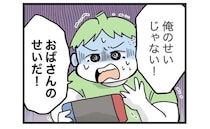 「おばさんのせいだ！」兄弟のおもちゃ争いに巻き込まれ娘がケガ→非を認めない甥に私が注意すると…