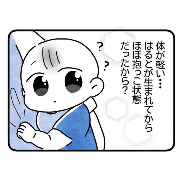 保護者支援もアンタ達の仕事でしょ？／まえだ永吉