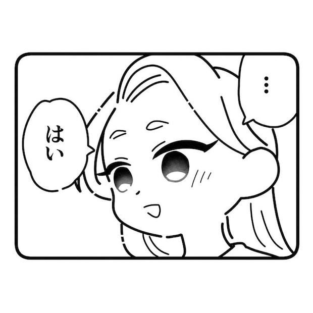 保護者支援もアンタ達の仕事でしょ？／まえだ永吉