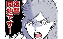 夫と先生の浮気発覚！ママ友「反撃開始です！」涙を流し落ち込む妻を支え＜幼稚園の先生と不倫した夫＞