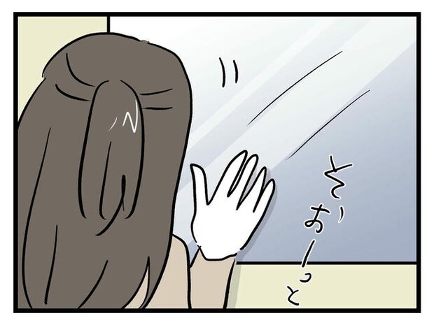 神谷もち／私はモンペじゃありません