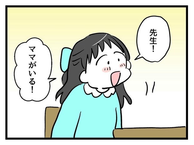 神谷もち／私はモンペじゃありません