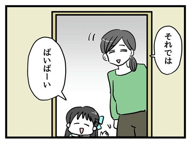 神谷もち／私はモンペじゃありません