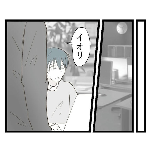 歪んだ愛〜レス夫婦の末路〜／くろねこ