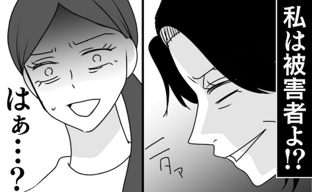 「私は被害者よ！？」非常識と嘘を重ねる義母→またも良からぬことを思いつきニタァ…次なる暴走とは？