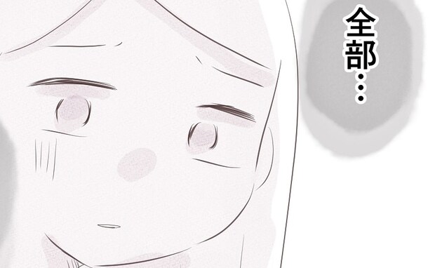 義姉「あなた教養つけたら？」DV夫との離婚話を聞いた義姉が来訪→義姉が差し出したあるものに妻震撼