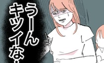 見るに耐えない…義母とお隣さんのいちゃつきディナー⇒子どもの爆弾発言で事態は一変。気まづい展開に