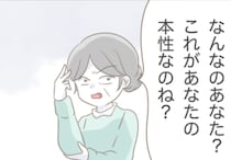 「これがあなたの本性なのね！」我慢の限界に達し、止まらない本音に義母は…！？＜私はいらない子＞