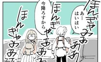 初めての外出で爆泣き赤ちゃんに遭遇「どうやって泣き止ませてますか？」思わぬ返答が＜産後うつ記録＞