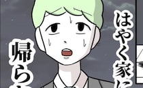 妻「育児しろ」趣味で遊び歩く夫に喝！→早く帰宅する様になった夫が自室にこもり呆れた行動に妻あ然！