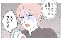 「家に帰るぞ」え？妻の実家に帰省中妻が席を外すと→突然夫が豹変！空白の時間に一体何が…？