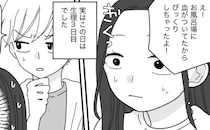 夫「びっくりした！お風呂にさ…」風呂上がりの夫からギクリなひと言。残されていた汚れの正体は…