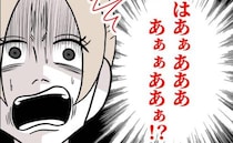 「話が違う！」家庭を犠牲に夢を追い続けた夫→地獄の半年を耐えて…夫を諦めた私は＜夫は自称起業家＞