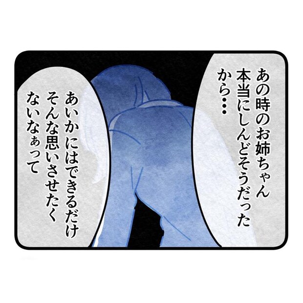 保護者支援もアンタ達の仕事でしょ？／まえだ永吉