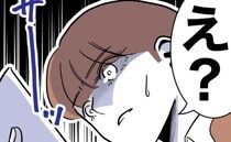 保護者との不倫が一気にバレた！「え？何これ…」そこに書かれていたのは＜幼稚園の先生と不倫した夫＞