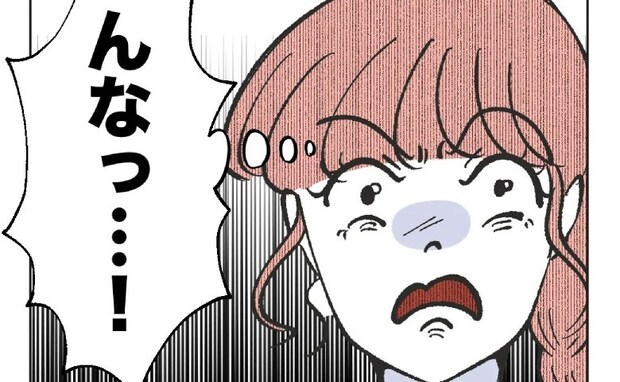 保育士「私を息子くんがママって呼んじゃって〜」ママに自慢→ママ「嬉しい♡」理由に保育士絶句のワケ