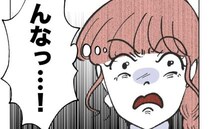 保育士「私を息子くんがママって呼んじゃって〜」ママに自慢→ママ「嬉しい♡」理由に保育士絶句のワケ