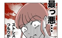 保育士「園児がママより私を好き」保護者にマウント→保育士「最悪っ」保護者からの返り討ちに絶句