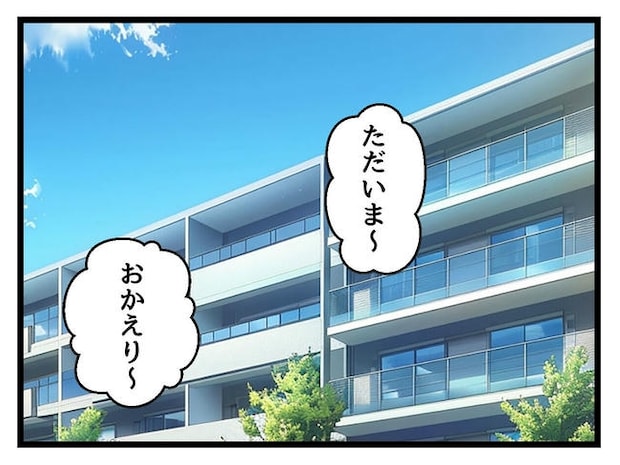 神谷もち／私はモンペじゃありません