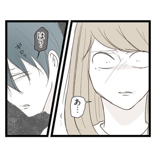 歪んだ愛〜レス夫婦の末路〜／くろねこ