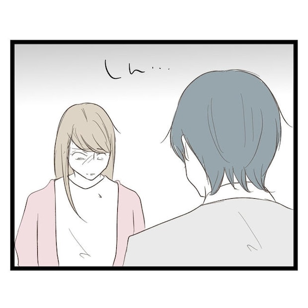 歪んだ愛〜レス夫婦の末路〜／くろねこ