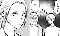 「きゃっ…」患者さんの悲鳴に、一瞬にしてその場が騒然。人々の視線の先は…私！？