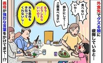 義母「なんで孫は…」外食中、ぐずる3歳娘に放たれた言葉に絶句！⇒数年後、娘の言葉に救われたワケは