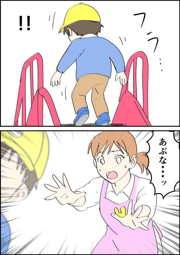 偏差値夫との赤点生活