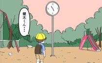 「遊びに行っていい？」ママ困惑→「公園には誰もいない」壊れた約束とは？ ＜偏差値夫との赤点生活＞