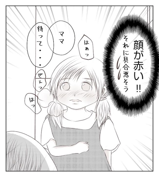 あおば8-2
