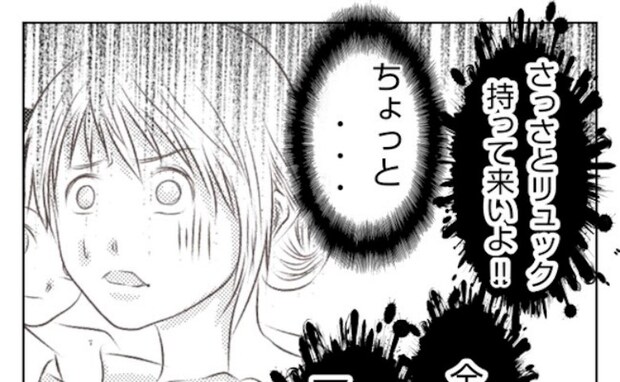 「さっさと荷物持ってこい！」体調悪い娘に暴言！頭を殴る…園で目撃した驚愕ママ＜妻が捨てたもの＞