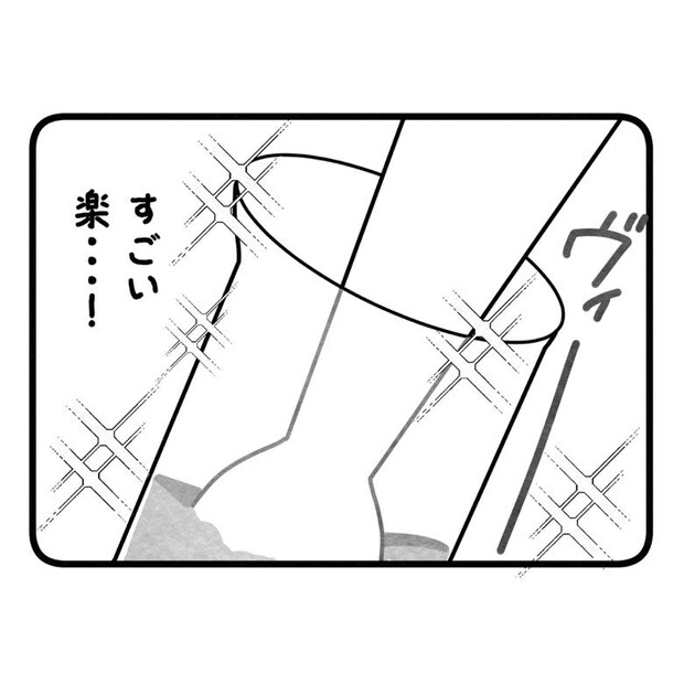 保護者支援もアンタ達の仕事でしょ?/まえだ永吉